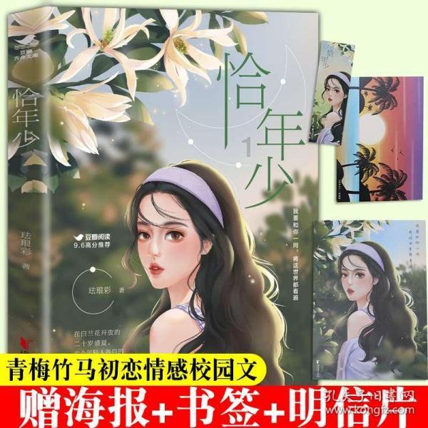 僵尸短跑
