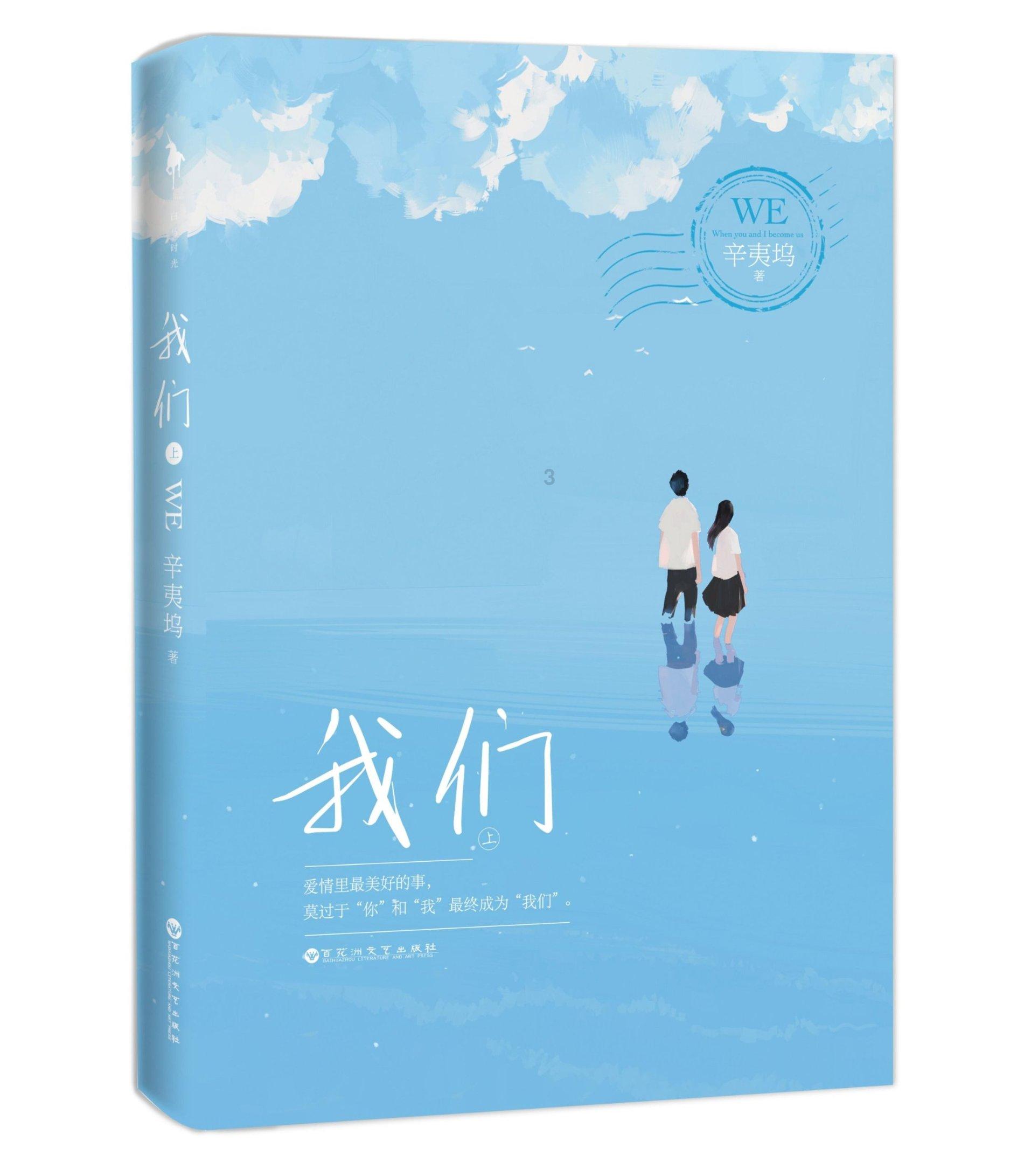 光明大陆