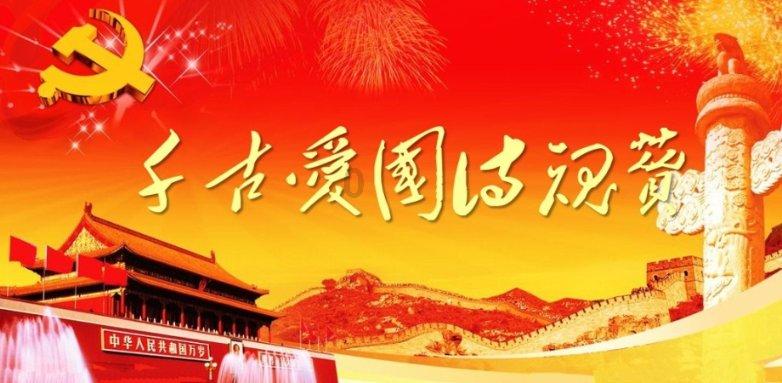 逃离金色蜜蜂森林