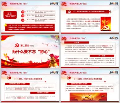 救援可爱的小丑