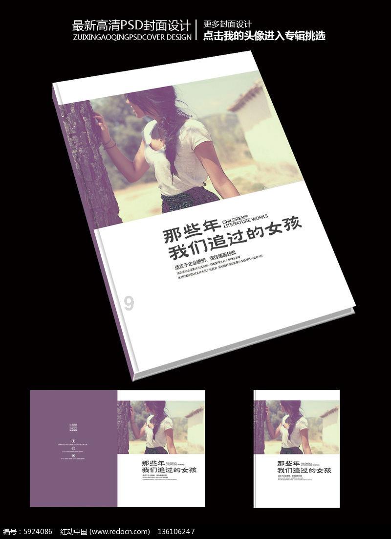 你喜欢《奇葩说》里面哪一位导师？游戏画面